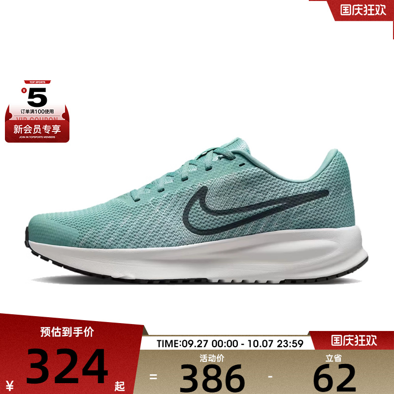 NIKE耐克男子NIKE RUN DEFY运动训练跑步鞋HM9594-008