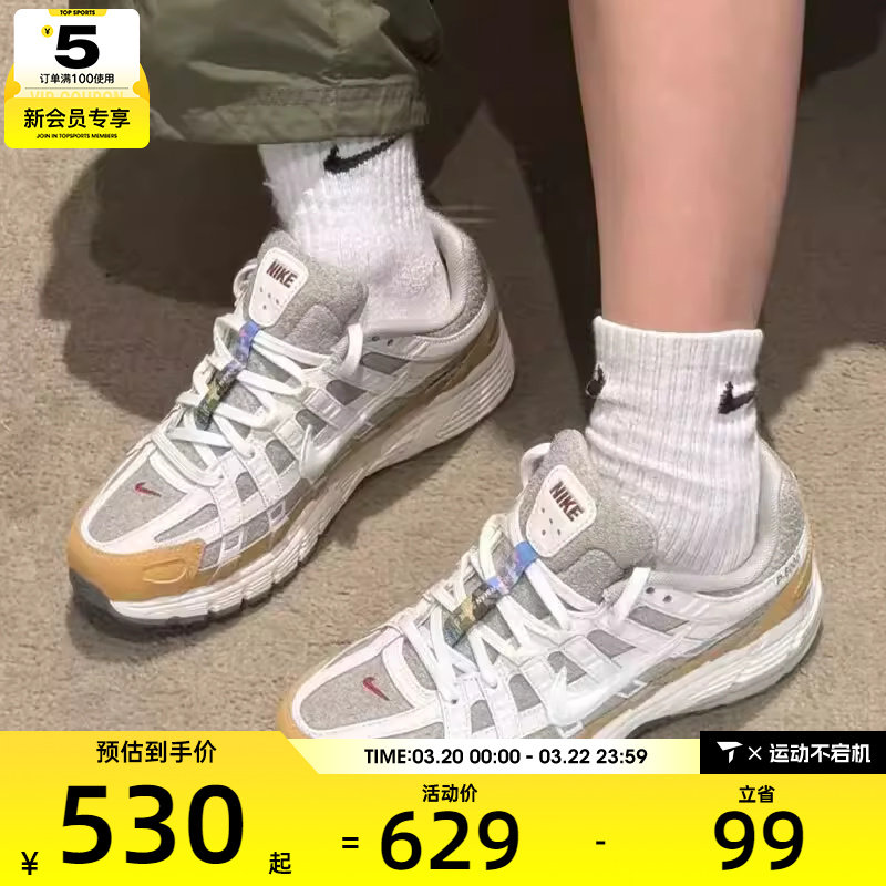 马年系列丨NIKE耐克男子P-6000复古运动舒适休闲跑步鞋IQ1120-311