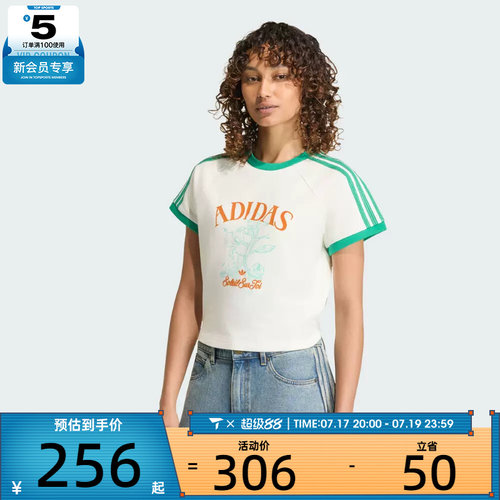 adidas阿迪达斯三叶草女子RESORT S TEE W运动休闲短袖T恤KX0736