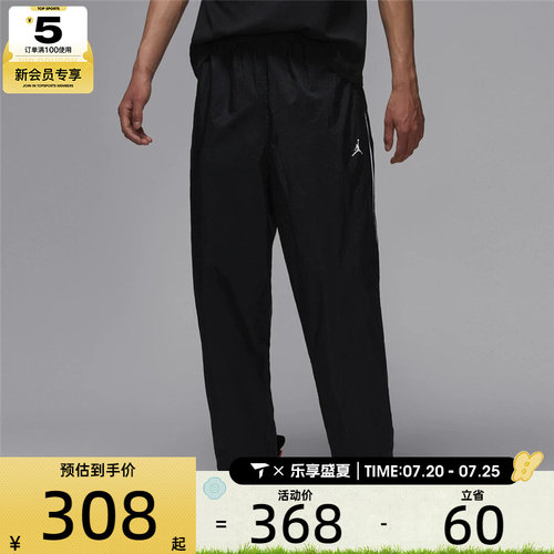 NIKE耐克男子AS M J SPRT CLSSC PANT运动休闲长裤IB2244-010