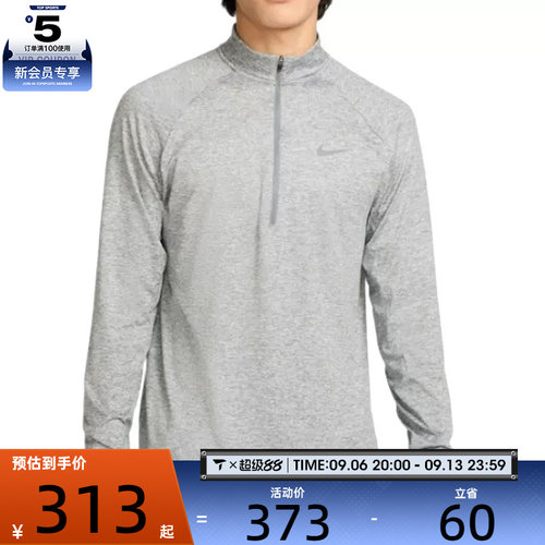 NIKE耐克男子AS M NK DF STRIDE HZ MIDLAYER运动长T恤HV2181-084