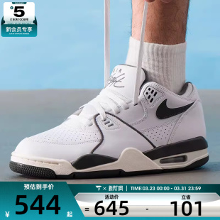 HJ4484 89黑白复古低帮运动篮球鞋 101 FLIGHT NIKE耐克男子AIR