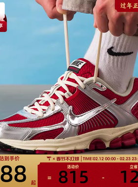 马年系列丨NIKE耐克男子ZOOM VOMERO 5运动公路跑步鞋IM3486-600