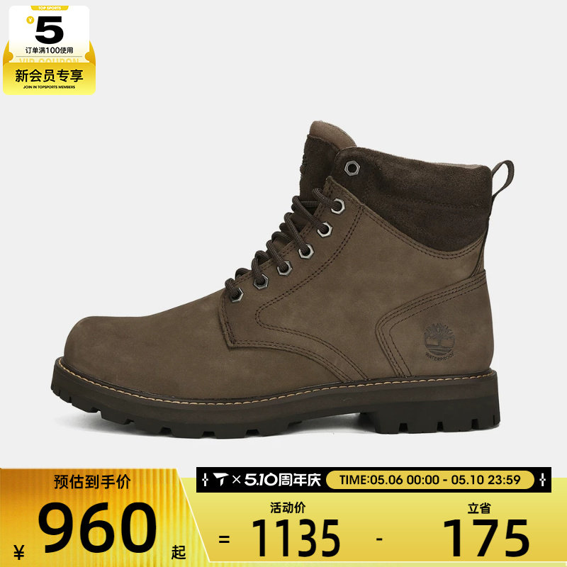 Timberland添柏岚男子WATERPROOF BOOT运动休闲鞋A69UH-W07