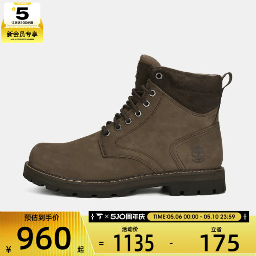 Timberland添柏岚男子WATERPROOF BOOT运动休闲鞋A69UH-W07