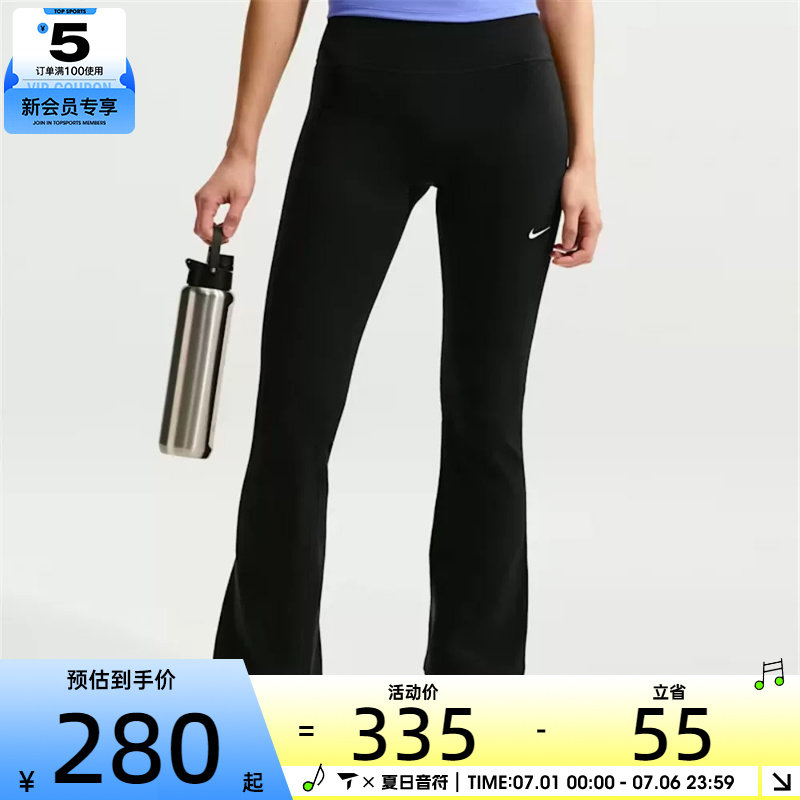 NIKE耐克女子运动训练针织喇叭裤紧身长裤IB9136-010