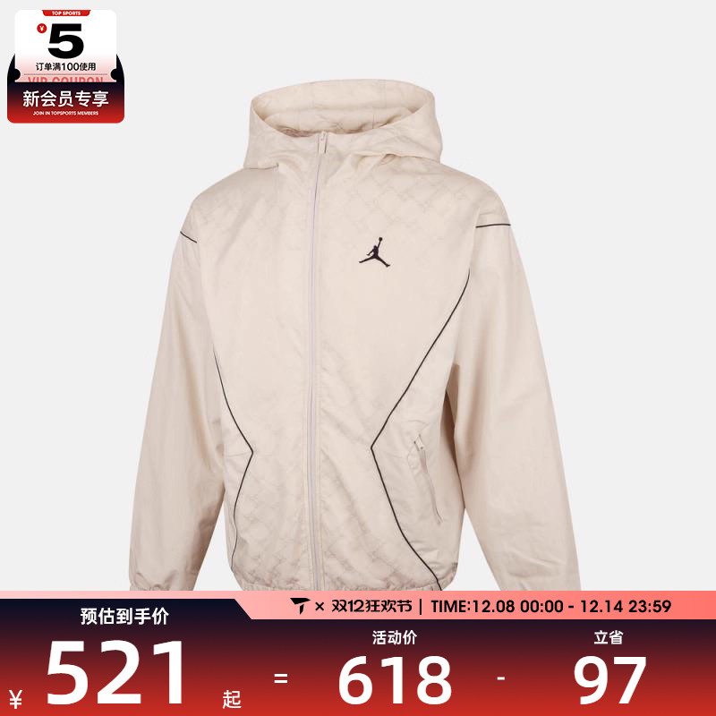 NIKE耐克男子AS M J BRK DRAFT运动健身夹克外套HV0555-104