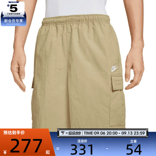 NIKE耐克男子AS CLUB UTILITY SHORT运动休闲短裤IH5048-297