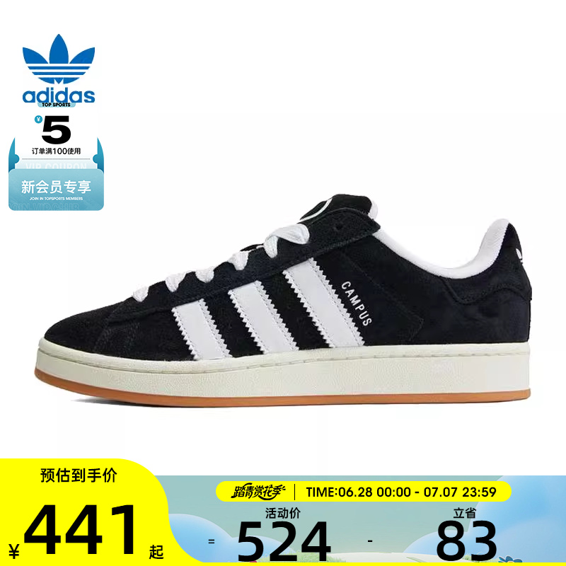 adidas Originals阿迪三叶草中性CAMPUS 00s运动休闲鞋HQ8708