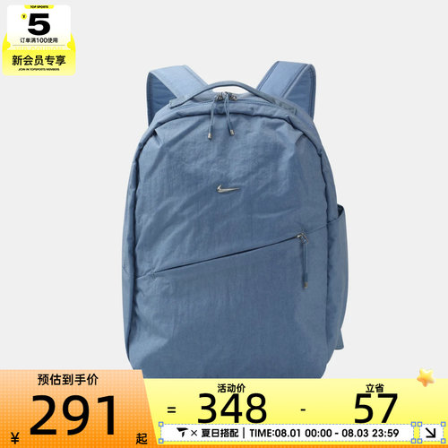 NIKE耐克男女NK AURA BKPK运动休闲双肩包HF7007-486