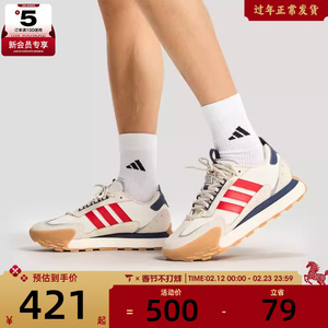 adidas阿迪达斯男女FUTRO MIXR厚底碰碰鞋运动休闲跑步鞋JP8576