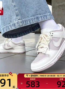 NIKE耐克女鞋 DUNK LOW时尚潮流运动休闲鞋IH0639-011