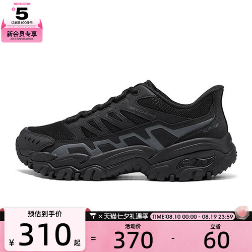 SKECHERS斯凯奇男子OUTDOOR运动休闲鞋237763-BBK