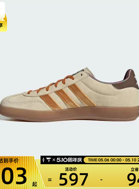 adidas阿迪达斯三叶草男女GAZELLE复古运动德训鞋休闲鞋JR4502