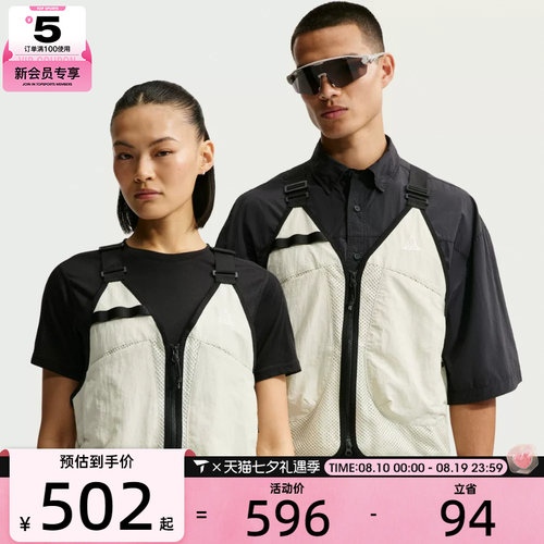NIKE耐克男子ACG DOLOMITI VEST运动户外休闲马甲IM4252-020