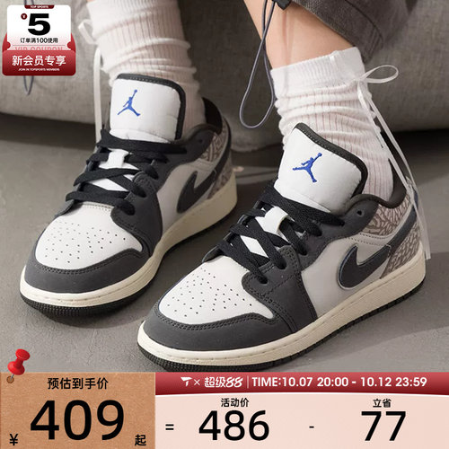 NIKE耐克大童AIR JORDAN 1运动复古板鞋训练篮球鞋IU2269-100