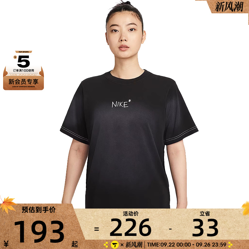 NIKE耐克女子AS W NSW SS TEEGCEL运动休闲短袖T恤II0451-010