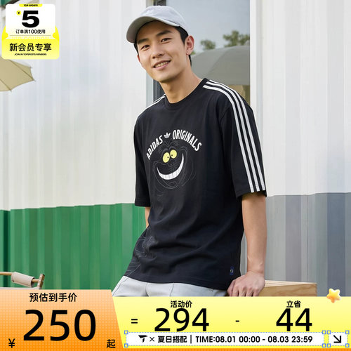 adidas阿迪达斯三叶草男子U TEE SS运动休闲短袖T恤KX5312