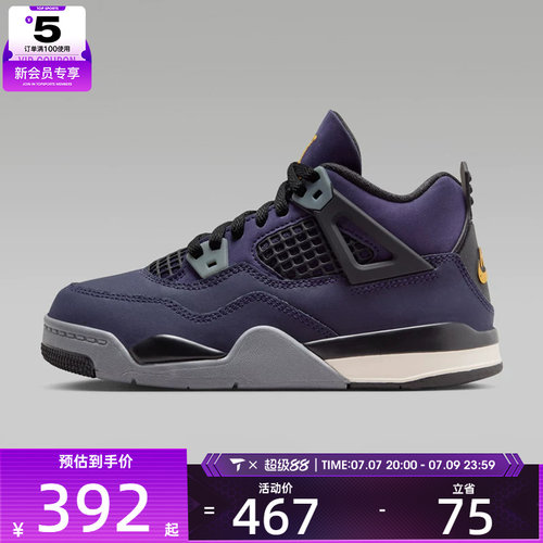 NIKE耐克小童Jordan 4 Retro PS运动训练篮球鞋IB4388-500