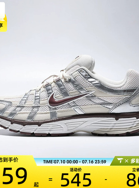 NIKE耐克女子P-6000时尚复古百搭运动训练跑步鞋IV6035-030
