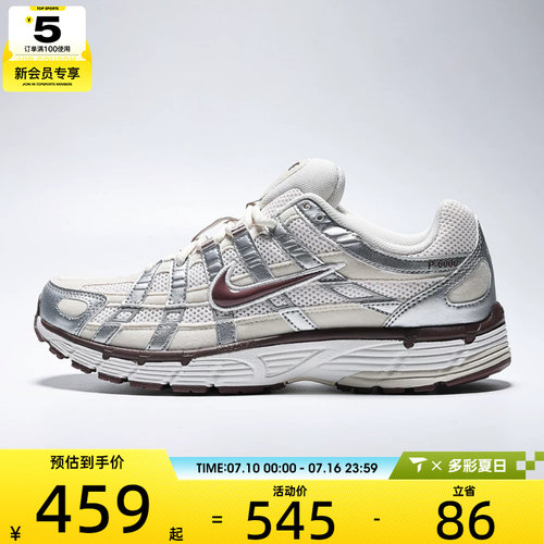 NIKE耐克女子P-6000时尚复古百搭运动训练跑步鞋IV6035-030
