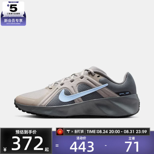 NIKE耐克男子NIKE METRO TEK运动休闲鞋HM9493-015