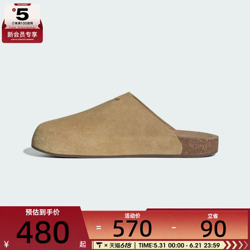adidas阿迪达斯三叶草男女ADIMULEORI运动休闲拖鞋JR3587