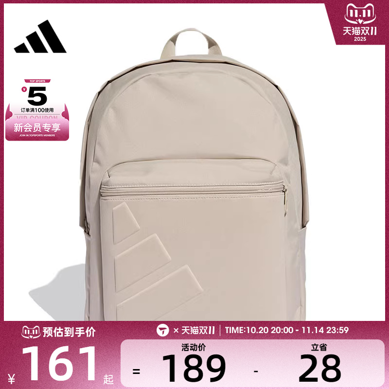adidas阿迪达斯男女ESS EMBOSS BP运动休闲双肩包KC9891