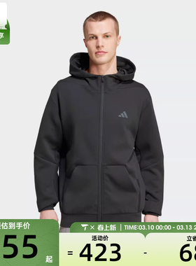 adidas阿迪达斯男子D4T FULL-ZIP HO运动外套IY1131