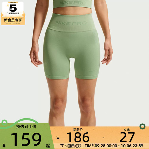 NIKE耐克女子AS W NP DF SMLS HR 5IN运动训练短裤IF1211-006