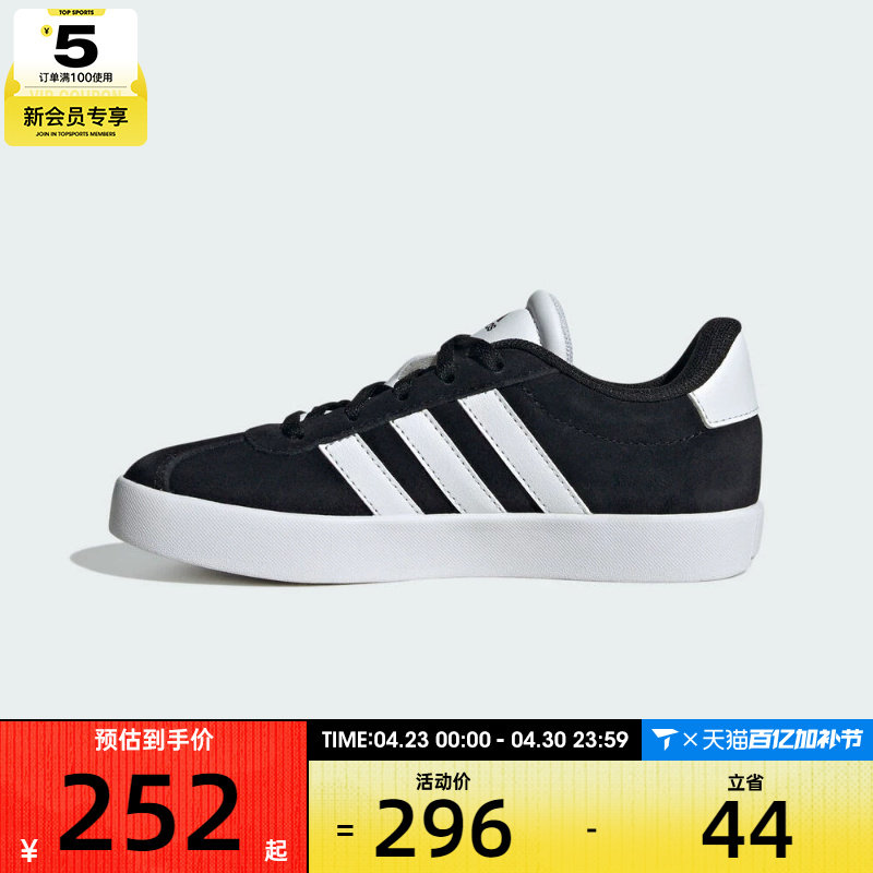 adidas阿迪达斯男大童三条杠COURT 3.0 K运动鞋休闲鞋板鞋ID6313