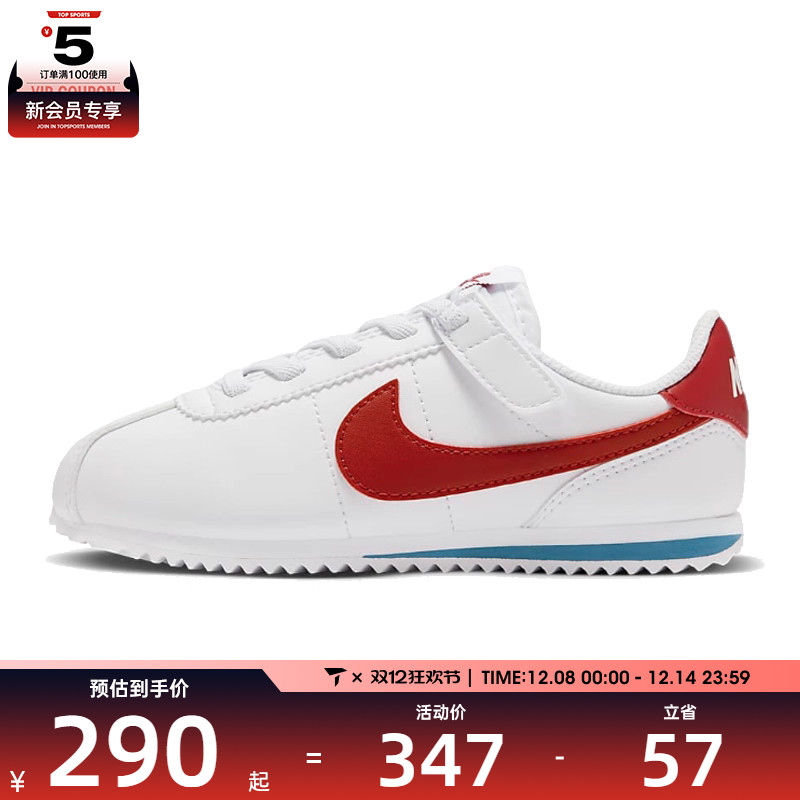 耐克男中童 KIDS CORTEZ EASYON (PSV)运动休闲鞋DM0951-115