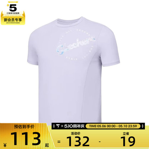 SKECHERS斯凯奇大童运动休闲短袖T恤P225G057-00FW