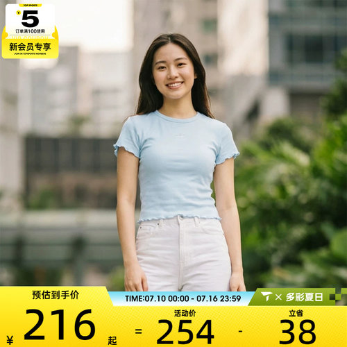 adidas阿迪达斯三叶草女子ESS BABY 运动休闲短袖T恤KE1108