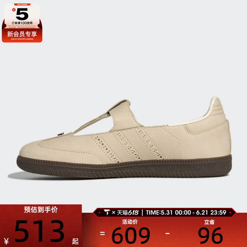 adidas阿迪达斯三叶草男女SAMBA JANE W运动休闲鞋KJ3969