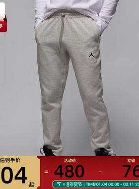 耐克男子AS M J DF SPRT HOOP FLC PANT运动长裤FV8605-050