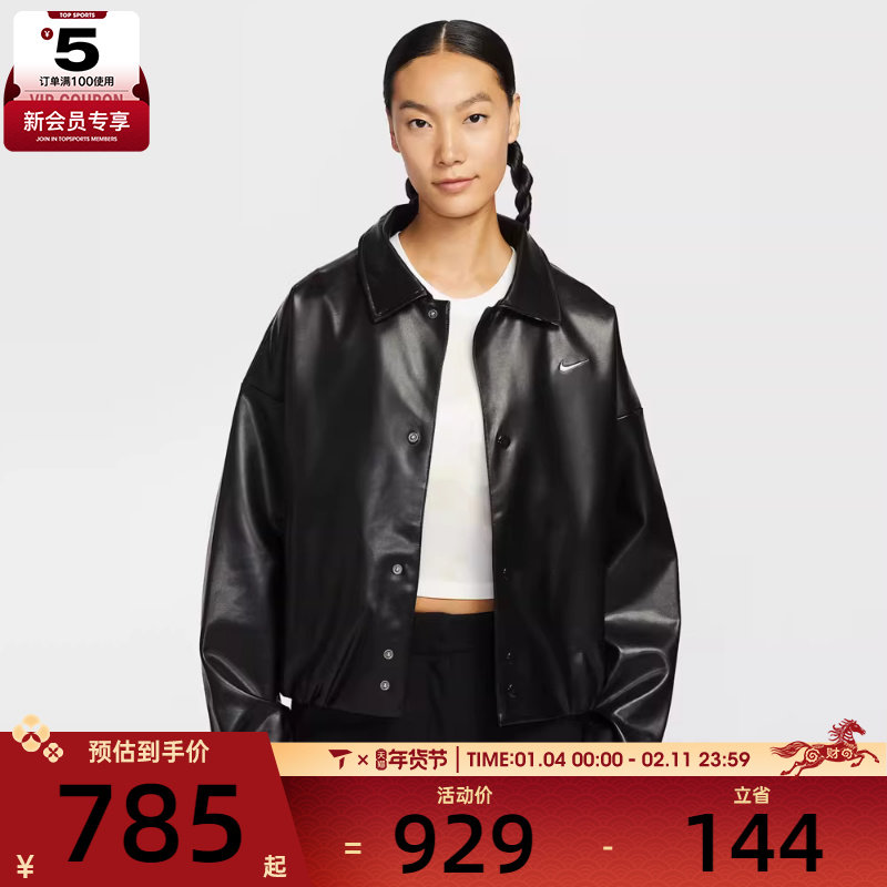 NIKE耐克女子运动休闲刺绣小标翻领夹克外套IO0477-010,运动服/休闲服装,运动茄克/外套,淘宝优惠券,粉丝福利购,淘宝优惠卷