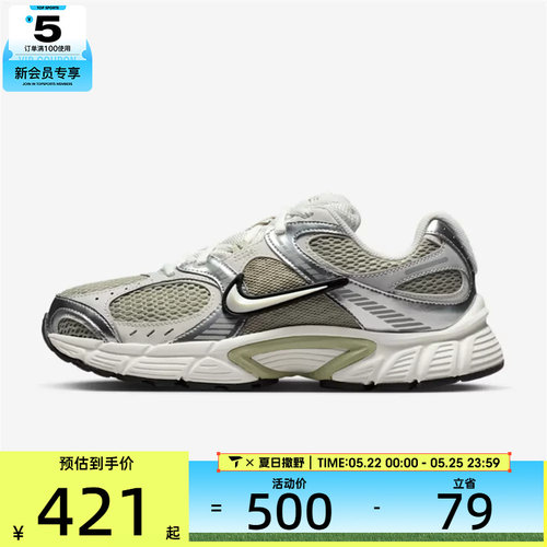 NIKE耐克女子W NIKE V5 RNR运动休闲鞋HQ7901-301