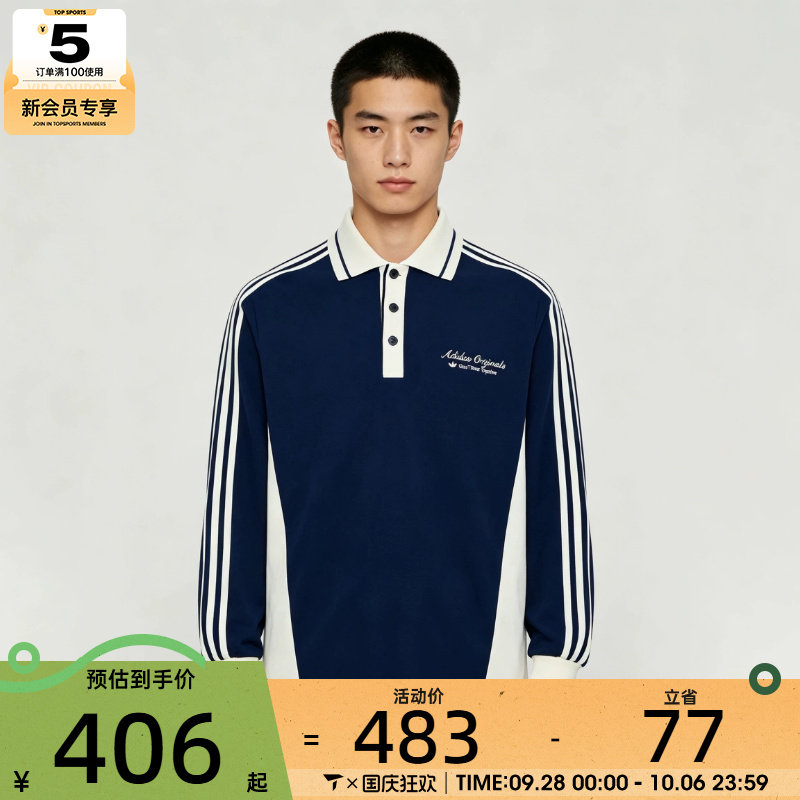 滔搏丨adidas阿迪达斯三叶草男子POLO衫运动休闲长袖T恤KW5687