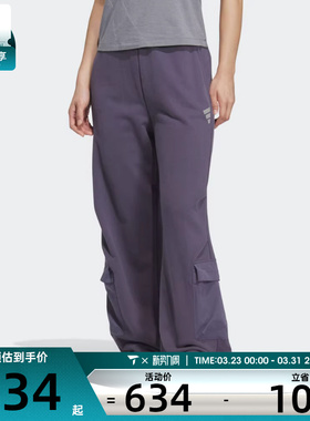 adidas阿迪达斯女子FOS运动休闲针织侧口袋直筒长裤KS0075