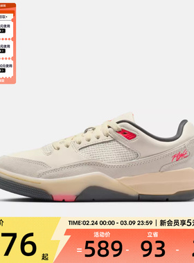 NIKE耐克女子JORDAN FLIGHT COURT运动鞋休闲鞋FZ9854-108