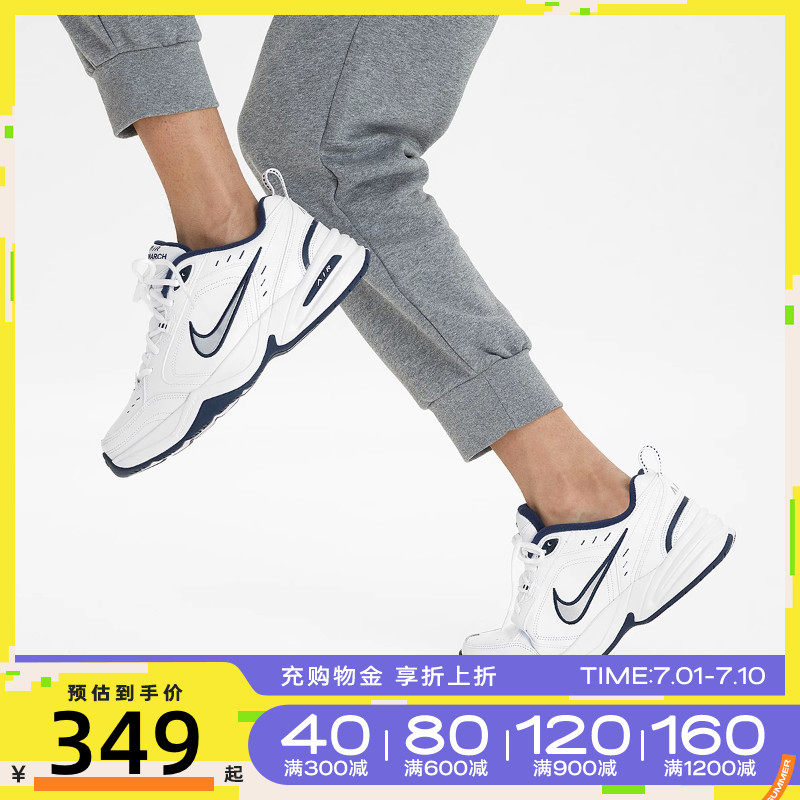 Nike耐克官方新款男鞋夏季新款厚底老爹鞋休闲鞋415445-102
