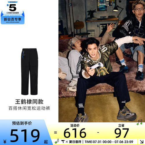 adidas阿迪达斯三叶草男子OG M TP运动休闲长裤KT3043