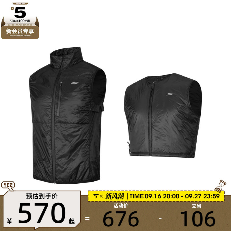滔搏丨SKECHERS斯凯奇男子运动休闲棉马甲P324M051-0018