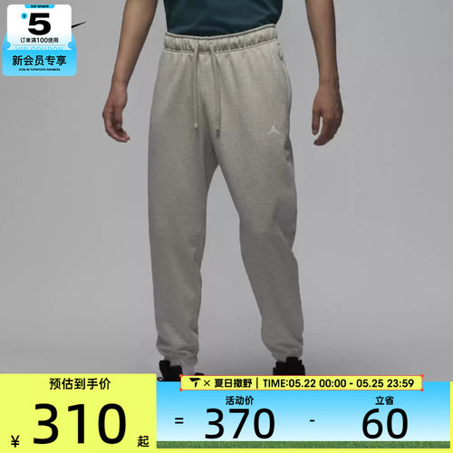 NIKE耐克男子AS M J DF SPRT CSVR FLC PANT运动长裤FV8609-050