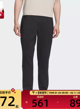 adidas阿迪达斯男子武宗系列运动训练休闲长裤KF0645