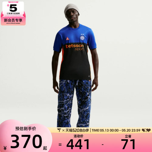 NIKE耐克男子INTER M NK DF JSY 运动休闲短袖T恤IM6998-413