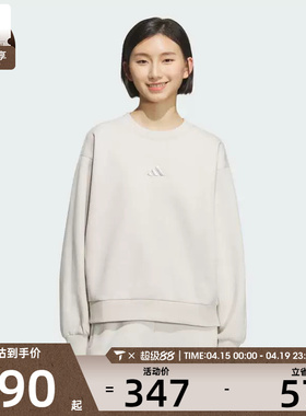 adidas阿迪达斯女子运动训练休闲圆领套头衫卫衣KC0049
