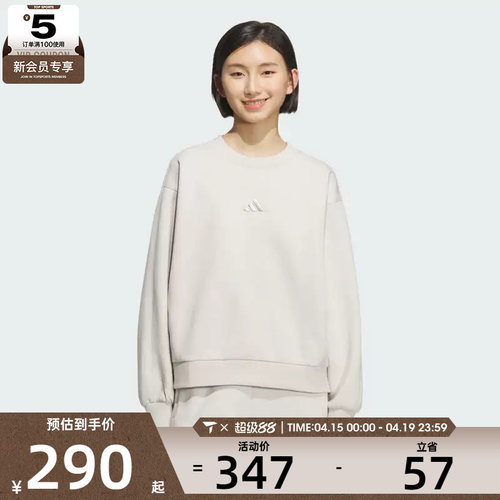 adidas阿迪达斯女子运动训练休闲圆领套头衫卫衣KC0049