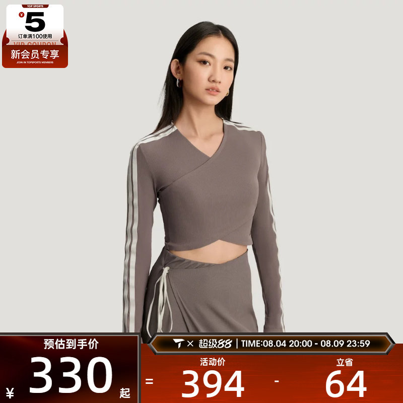 adidas阿迪达斯女子健身跑步舒适紧身上衣运动休闲长袖T恤KV9227